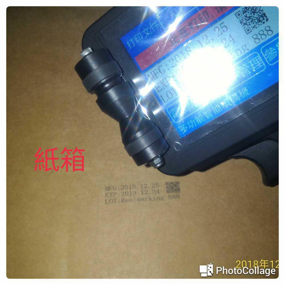 [手持式噴印機]RN 多種材質效果噴印