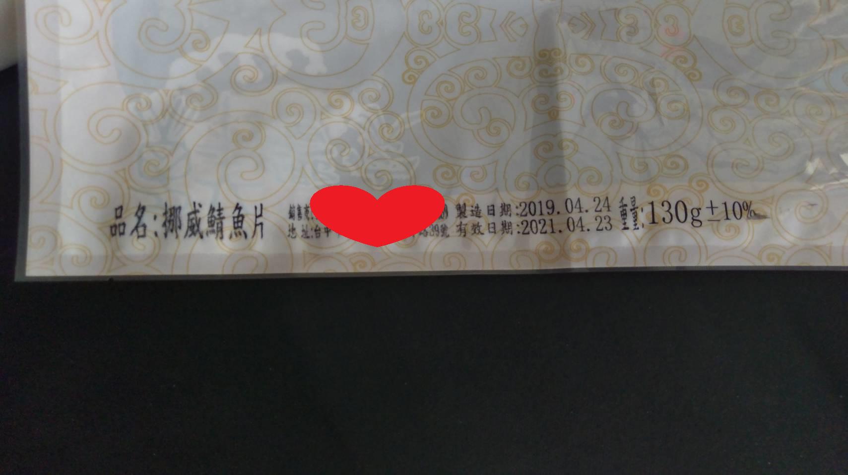 [高解析噴印機]冷凍/冷藏食品真空包裝袋噴印 勁騰興業