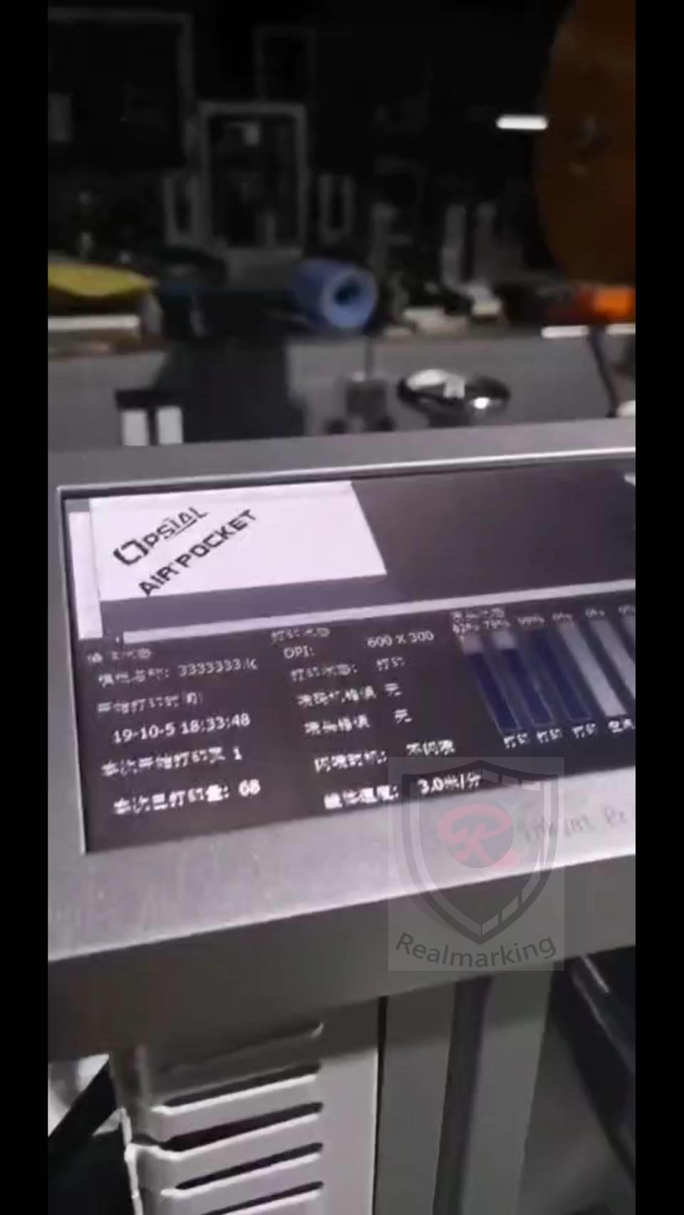 (口罩醫材)[高解析噴印機]-RC 勁騰興業 噴碼機 噴字機 (高雄)