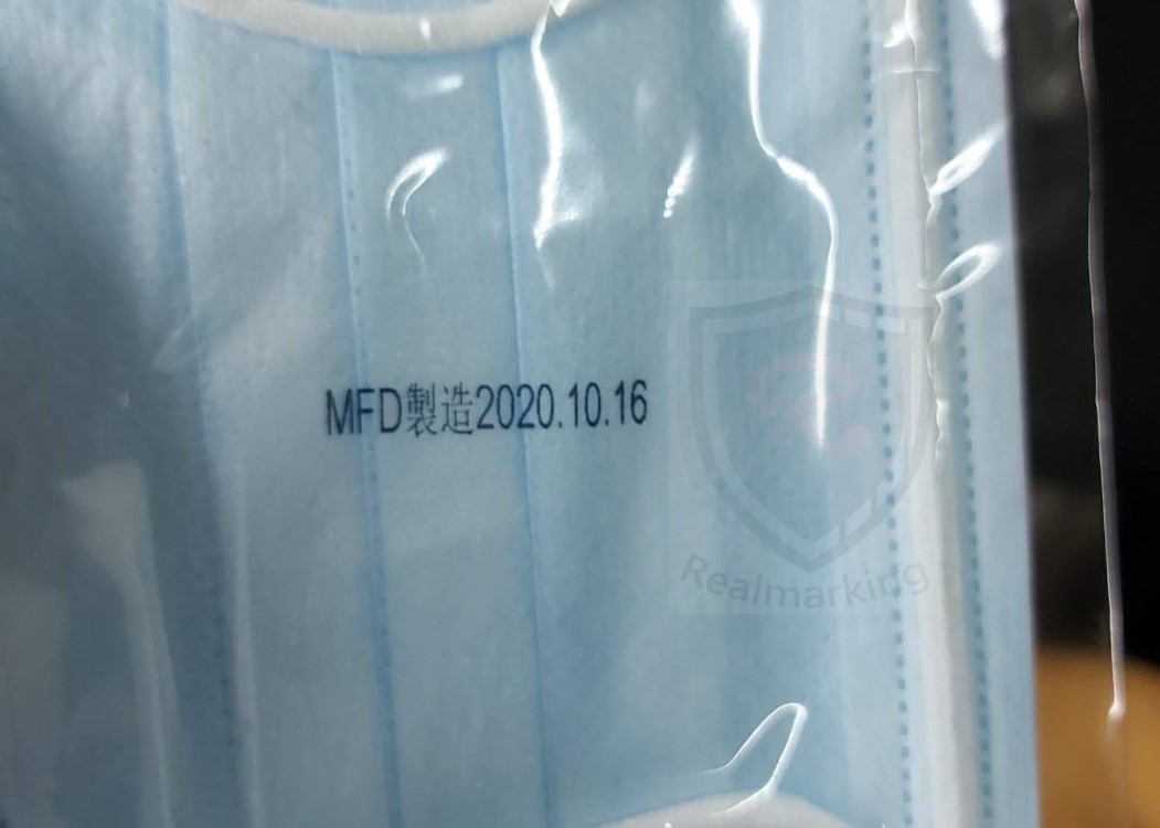 (口罩外盒噴印)[高解析噴印機]-RA+ 勁騰興業 噴碼機 噴字機