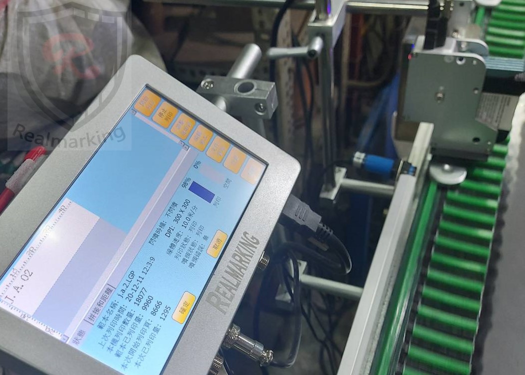 (機油濾心外蓋噴印)[高解析噴字機]-RA+ 勁騰興業 噴碼機 噴印機