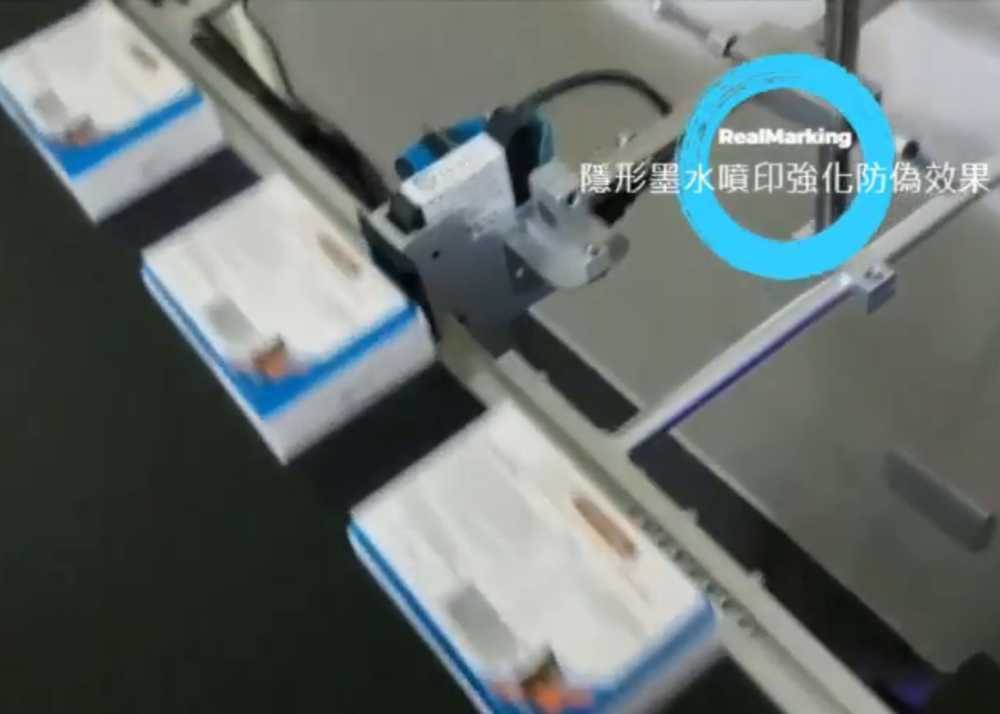 [噴印機/噴碼機](寵物健康食品黑墨/隱墨噴印)-RA+噴字機  勁騰興業 