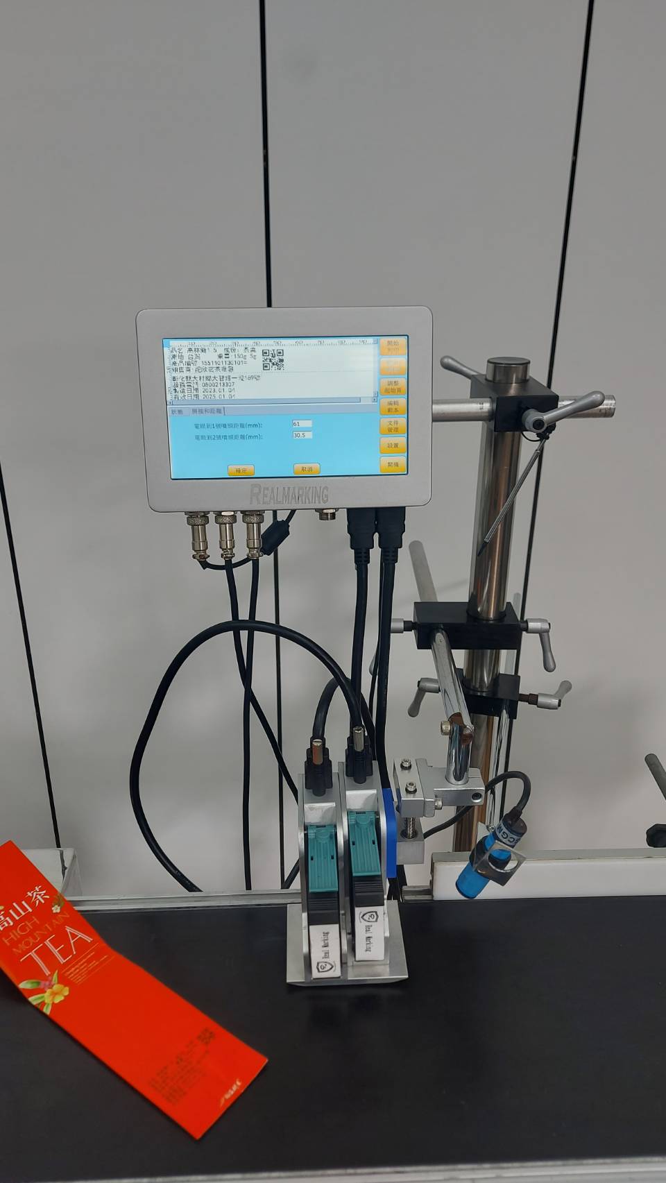[噴印機](茶葉包裝袋追溯噴印)-RA+ 勁騰興業 噴字機 噴碼機 