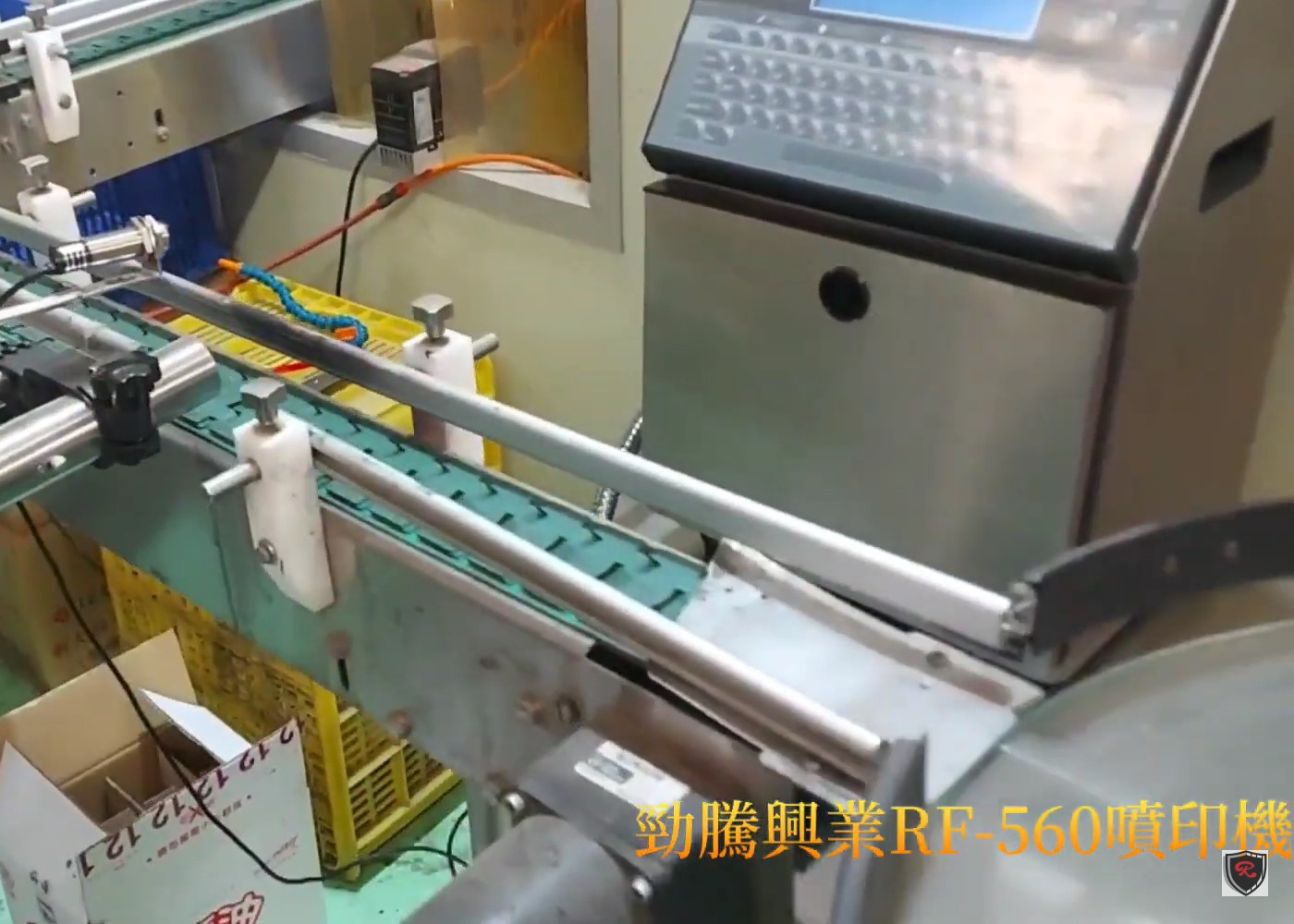 〔噴印機〕（麻油玻璃外瓶日期噴字）-RF560 勁騰興業 噴字機 噴碼機 