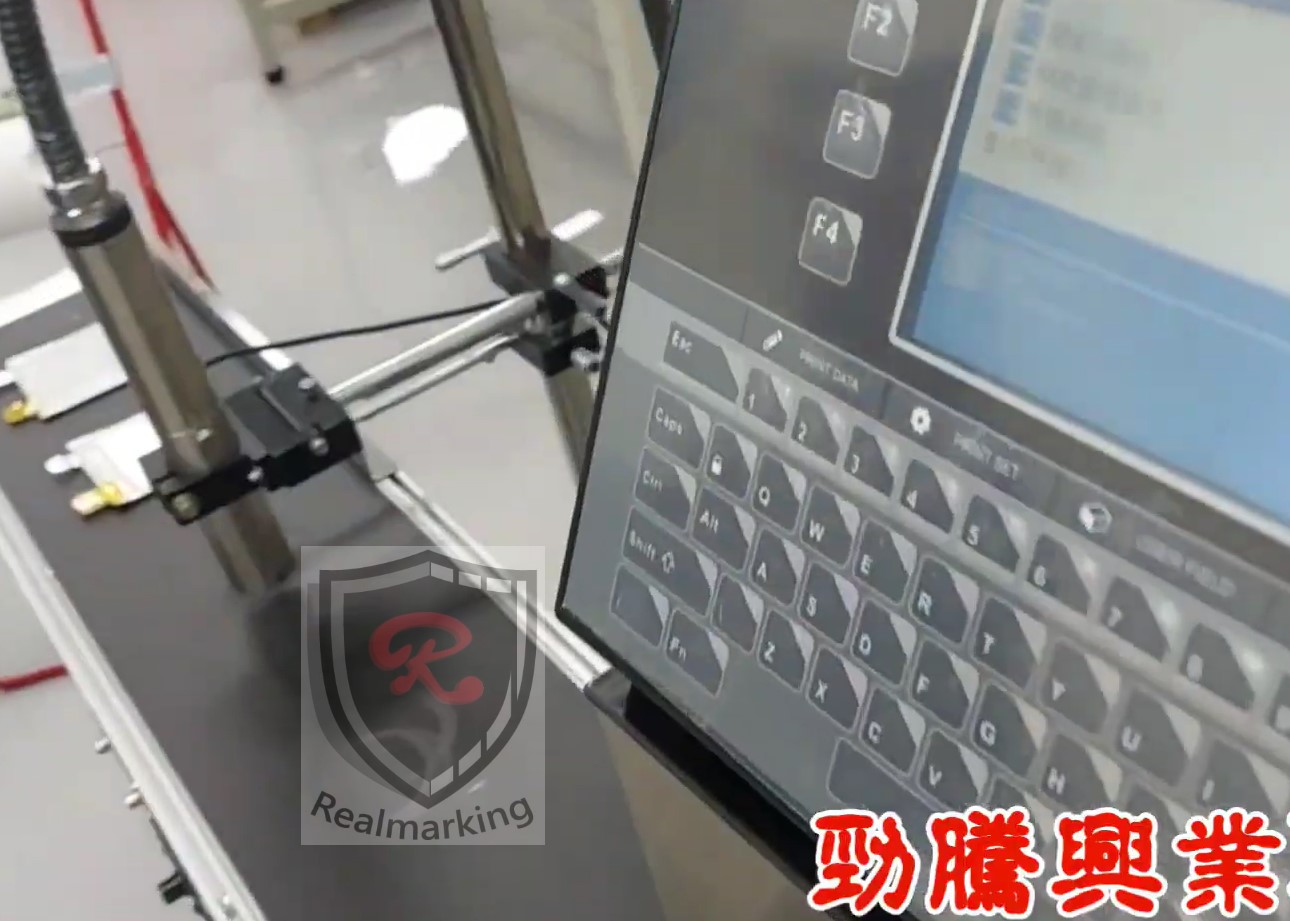【噴印機】（電池專用抗酒精油墨）RF560 勁騰興業 噴字機 噴碼機