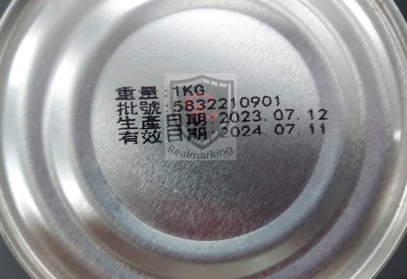 [噴印機](馬口鐵蓋噴印)-RA+ 勁騰興業 噴字機 噴碼機 