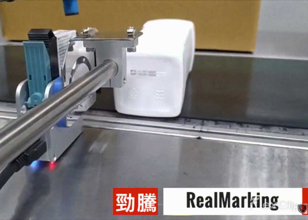 [噴印機](清潔用品瓶底噴印)-RA+ 勁騰興業 噴字機 噴碼機 