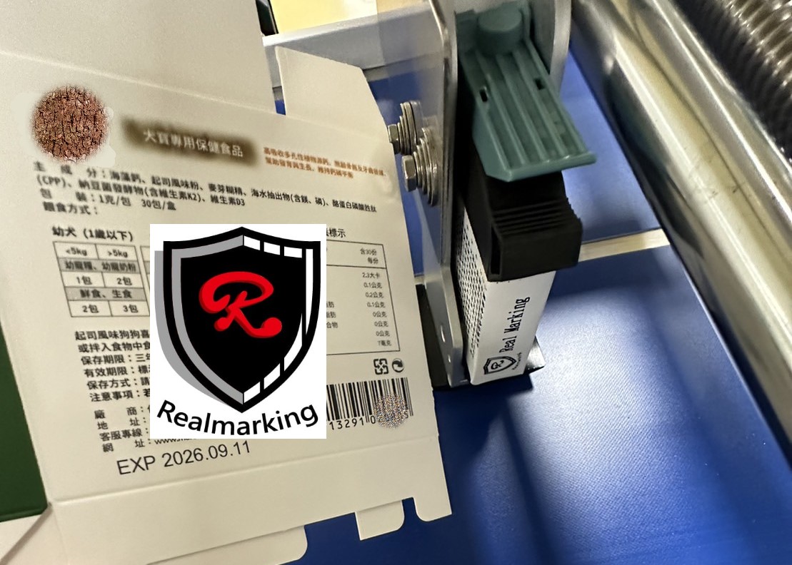 [噴印機] RA+噴印機搭配自動化貼標送料機 製造日期-有效日期-批號 噴碼機 噴字機